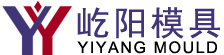 台州市屹阳模具有限公司 Taizhou Yiyang Mould Co., Ltd