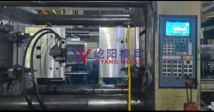 台州市屹阳模具有限公司 Taizhou Yiyang Mould Co., Ltd